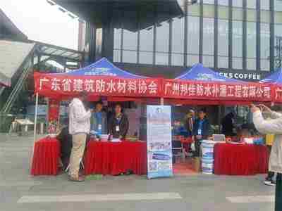 吉林防水公司0.jpg